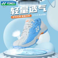 รองเท้าแบดมินตัน Yonex ยูนิกซ์สำหรับผู้หญิงแบบใหม่ปี2023รองเท้ากีฬาระดับมืออาชีพระบายอากาศได้ดีลดแรงกระแทก cftcr ใส่ช่วงฤดูร้อนสำหรับผู้ชาย