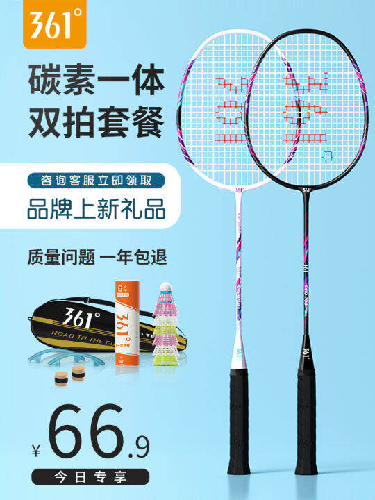 361 Badminton Racket Authentic Flagship Store Official Full Carbon ...