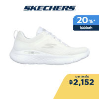 Skechers สเก็ตเชอร์ส รองเท้าผู้หญิง Women Shoes - 129423-WHT Air Cooled Goga Mat Machine Washable, Ortholite, Our Planet Matters- Recycled, Mstrike, Ultra Go