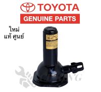 ของแท้ แม่แรง TOYOTA โตโยต้า ความสูงต่ำสุด16.5ซม. ความสูงเมื่อยืดสุด 28ซม.