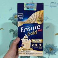 เอนชัวร์โกลด์EnsureGoldกลิ่นวานิลาชนิดผง สูตรน้ำตาลลดลง 18%  น้ำหนักสุทธิ 363.6g.(60.6gx6ซอง)