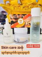 Kota cosmetic SKINCARE STRD