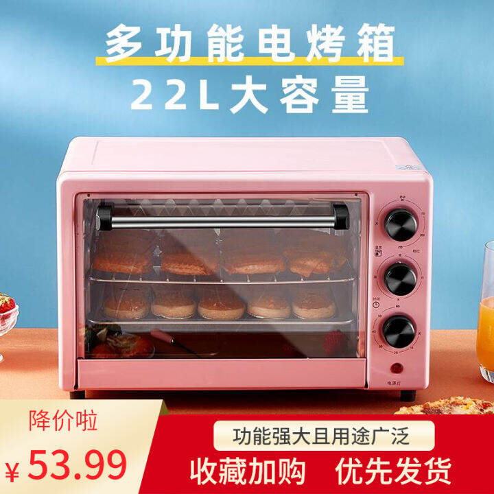 integrated mini oven