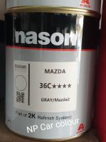 สีสำเร็จNason 36C**** ( Mazda)