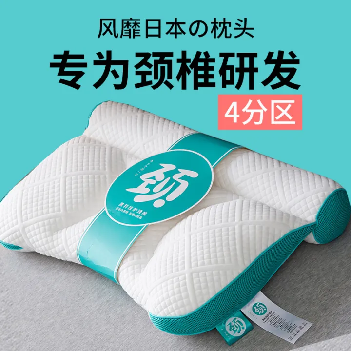Japanese Partition Pillow Neck Guard Vertebra Pillow Special Neck Guard