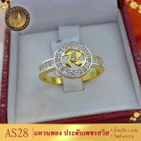 เครื่องประดับ แหวน (1 ชิ้น) แหวนผู้หญิง/แหวนผู้ชาย ขนาด 52-59 ลาย72