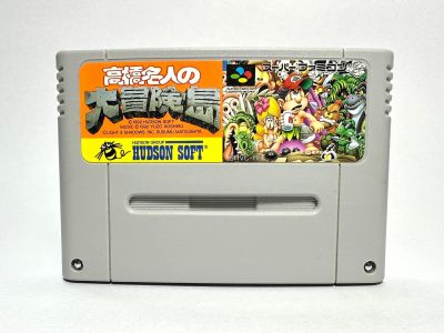 ตลับแท้ Super Famicom (japan)(sfc)  Takahashi Meijin no Daibouken Jima  Super Adventure Island