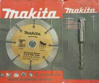 ใบตัด Makita 4" + ดอกสว่านข้าง