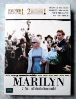 ? DVD MARILYN : 7 วันแล้วคิดถึงกันตลอดไป ✨สินค้าใหม่ มือ 1 อยู่ในซีล