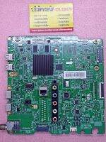 เมนบอร์ด Samsung รุ่น UA40F5500ARXXT พาร์ท BN94-06861C #243,244