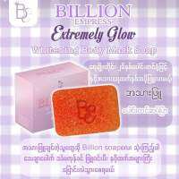 Billion Whaitening Body Mask Soap