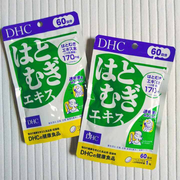 DHC Whitening Pills Hatomagi Vitamin E Support Skin, dullness