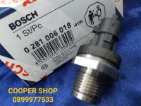 เซ็นเซอร์ท้ายรางBT50 เซ็นเซอร์รางBT50. เซ็นเซอร์รางBOSCH 3 ปลั๊ก Fuel Pressure Sensor