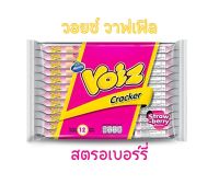 Voiz Crackers วอยซ์ แครกเกอร์ สอดไส้ครีม ( รส สตรอเบอร์รี่ ) ขนาด 5บาท x 12 ซอง เวเฟอร์