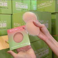 [พร้อมส่ง] ปิดจุก? 1 คู่ Nipple Cover บลูมบูม Bloom Boom แปะจุก ปิดหัวนม กันน้ำ เหงื่อ เหนียว แน่น ไม่โป๊ะ