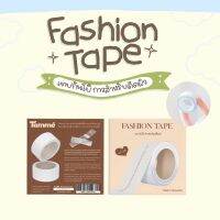 ?พร้อมส่ง⌇ของแท้ Tamme เทปกันโป๊ แฟชั่นเทป กาวสำหรับติดผิว( Fashion Tape )