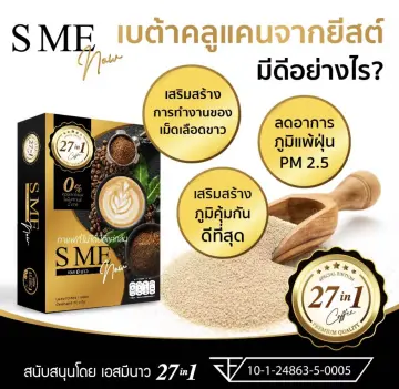 ยาลดน้ำหนักChimz ราคาถูก ซื้อออนไลน์ที่ - ต.ค. 2023 | Lazada.Co.Th