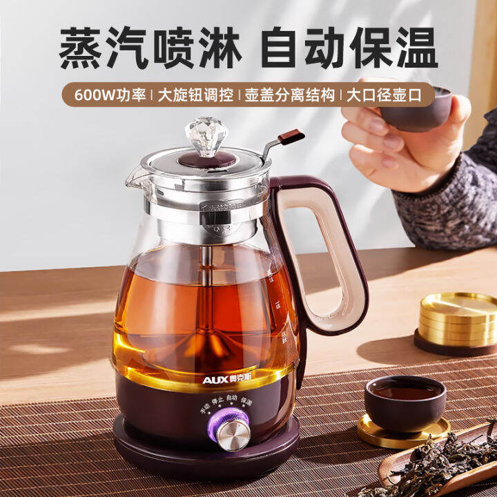 Steam Spray Type Health Pot Thickened Glass for The Teapot Mini Electric  Kettle Boil Tea Ware