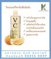 VANEKAA VC มอยซ์เจอร์ไรซิ่ง โทนเนอร์ 500 ML