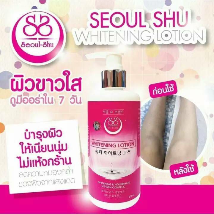 โลชั่นโซลซู-โลชั่นโสมเกาหลี-so-shu-rosa-damadcena-hyaluronic-acid-whitening-lotion-โลชั่นบำรุงผิว-ช่วยในการบำรุงผิวให้แลดูขาวกระจ่างใส-เรียบเนียน-แลดูอ่อนกว่าวัย-เติมเต็มความชุ่มชื้นและกั๊กเก็บความชุ่