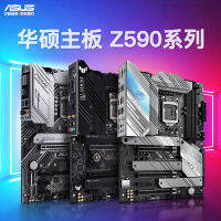 Asus/asus ROG z590ซีรีส์ pf เดสก์ท็อปเกมสำนักงานใช้ในบ้านการเล่นเกมแบบซิงโครนัส