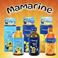 Mamarine Kids ผลิตภัณฑ์เสริมอาหารสำหรับเด็ก มามารีน คิดส์ ของแท้ 100%