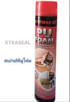 สเปรย์โฟมพียู XTRASEAL PU FOAM