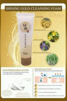 Nabii Shining Gold Cleansing Foam