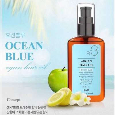 Raip R3 Argan Hair Oil 100 ml. สูตร Ocean Blue