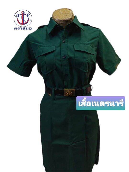 เสื้อเนตรนารี-ตราสมอ