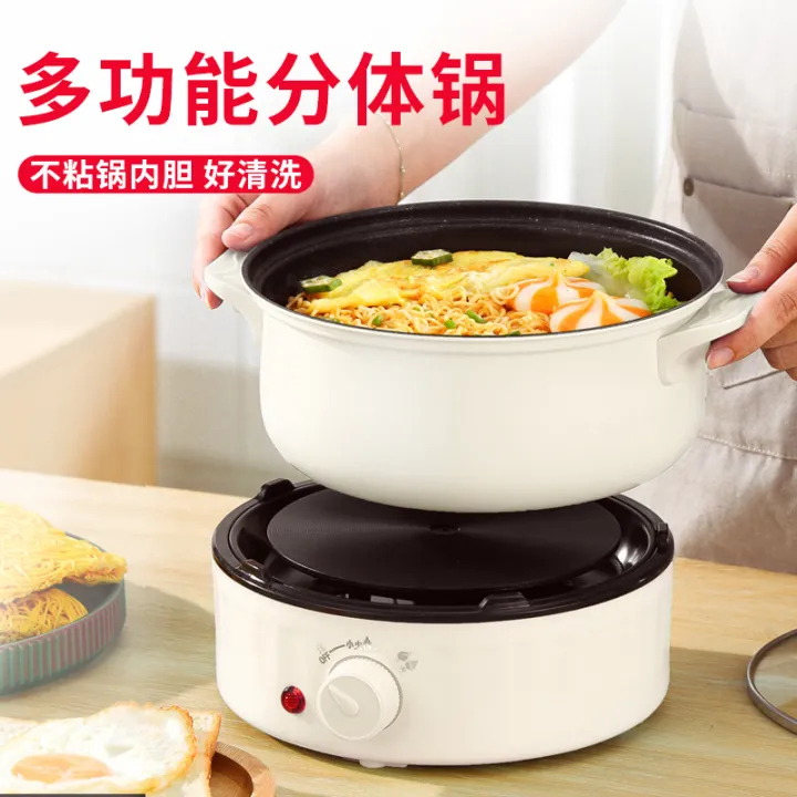 Household Multi-Functional Split Electric Food Warmer with Steamer ...