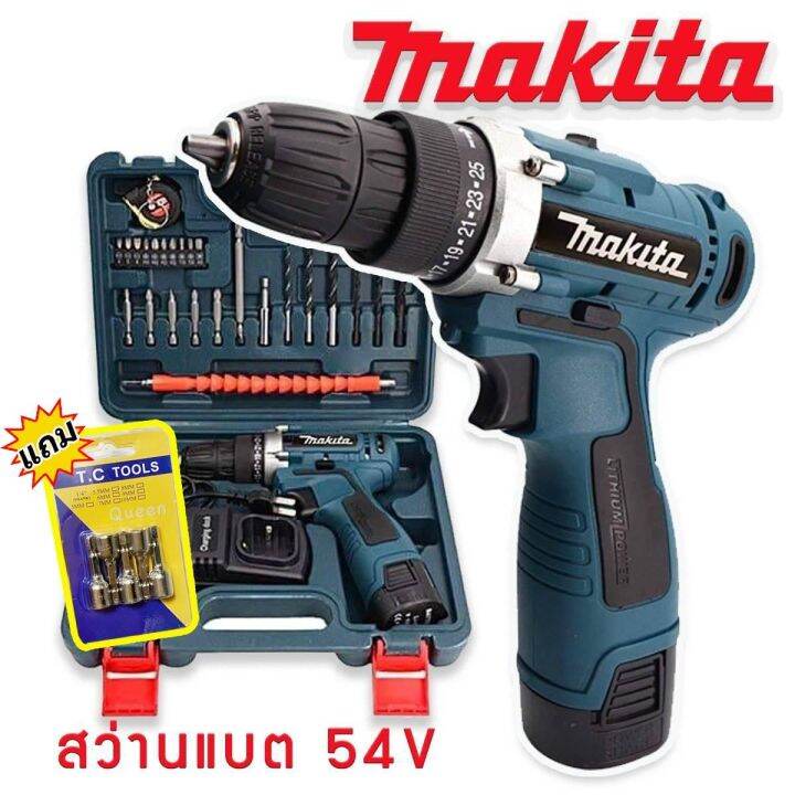 makita-สว่านไร้สาย-2-ระบบ-54v-แถมฟรี-บล็อกยิงหลังคา-แบต-2-ก้อน-พร้อมกระเป๋าจัดเก็บคุณภาพดี