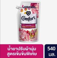 คอมฟอร์ท เนเชอรัล ฟลอรัล บลูม น้ำยาปรับผ้านุ่ม สูตรเข้มข้นพิเศษ 540 มล.