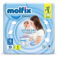 ?ส่งฟรี ?Molfix โมลฟิกซ์ แบบกางเกง
size S 20ชิ้น