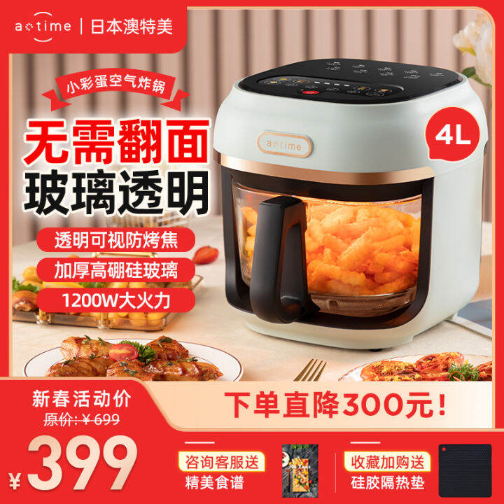 Air Fryer New Homehold Borosilicate Glass Liner Transparent Visible Non