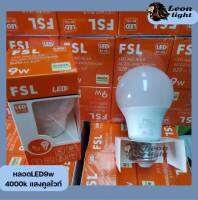 หลอดLED BULB 9w 4000k แสงคูลไวท์