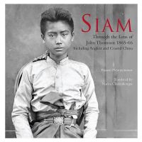 หนังสือ Siam