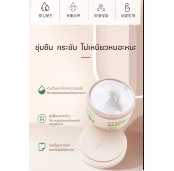 ebug-ครีมหน้าขาว-1แถม1-140g-ครีมบำรุงหน้า-เพิ่มความชุ่มชื่นปรับผิวหมองคล้ำ-ครีมบำรุงผิว-ครีมหน้าขาว-ลาโนลิน-ครีมทาหน้า-มอยส์เจอร์ครีม-ครีมน้ำมันแกะ