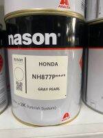 สีเบอร์ NH877P  สีเบอร์ Honda NH-877P สีเบอร์ nason สีพ่นรถยนต์ สีพ่นมอเตอร์ไซค์ 2k