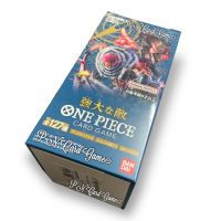 OP-03 One Piece Card Game - Booster Pack