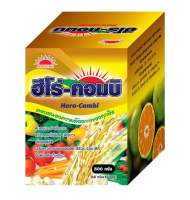 ฮีโร่-คอมบิ( 1 กล่อง 50 กรัม x 10 ซอง) ธาตุอาหารรองสำหรับพืช มีส่วนประกอบ แมกนีเซียม(MgO) 12% กำมะถัน (S) 8% ธาตุอาหารเสริม เหล็ก (Fe) 2% แมงกานีส (Mn) 4% ทองแดง (Cu) 1% สังกะสี (Zn) 3% โบรอน (B) 0.5% และโมลิบดีนัม(Mo) 0.1%