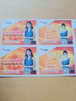 บัตรเติมเงินลาวUnitel 10.000KIP/1 ใบ