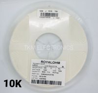 ตัวต้านทานแบบชิป R Chip 1/4w 5% ขนาด1206, 10k 100k 200k 1R 10R 20R, 100ตัว, Royal Ohm Resistor SMD Chip