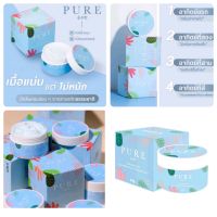 ?1 กล่อง?ครีมเพรียว ครีมทารักแร้ ครีม pure Underarm Care ครีมทารักแร้pure รักแร้  เพียวรักแร้ 50g