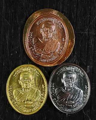 เหรียญเม็ดแตงฉลองอายุ 8 รอบ หลวงปู่ฟู 3 เหรียญ นวะไม่ตัดปีก ทองเหลือง ทองแดง วัดบางสมัคร จ.ฉะเชิงเทรา กล่องเดิม