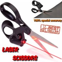 กรรไกรเลเซอร์ Laser Scissors กรรไกรตัดผ้าพร้อมหัวเล็งเส้นด้วยแสงเลเซอร์ ตัดคมตัดตรงไม่พลาดเส้น