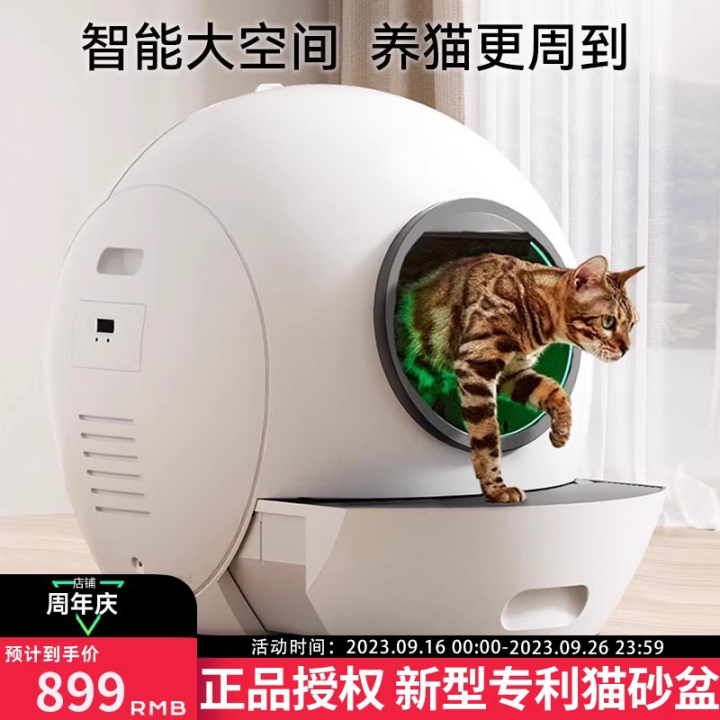 Litter box outlet lazada