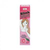 Blink Underarm บริงค์ อันเดอร์อาร์ม ครีมลดรักแร้ดำ ผิวหนังไก่ ลดกลิ่น 30 กรัม