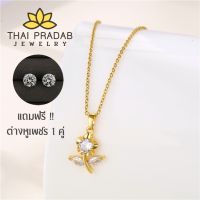 Thai Pradab สร้อยคอทองคำ 18k จี้เพชร สร้อยเพชร สร้อยคอผู้หญิง สร้อยคอแฟชั่น TPD008