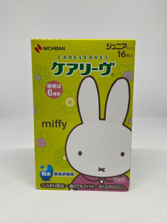 nichiban-พลาสเตอร์-ลาย-miffy-นำเข้าจากญี่ปุ่น